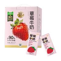 88VIP：一鸣 生牛乳 儿童牛奶