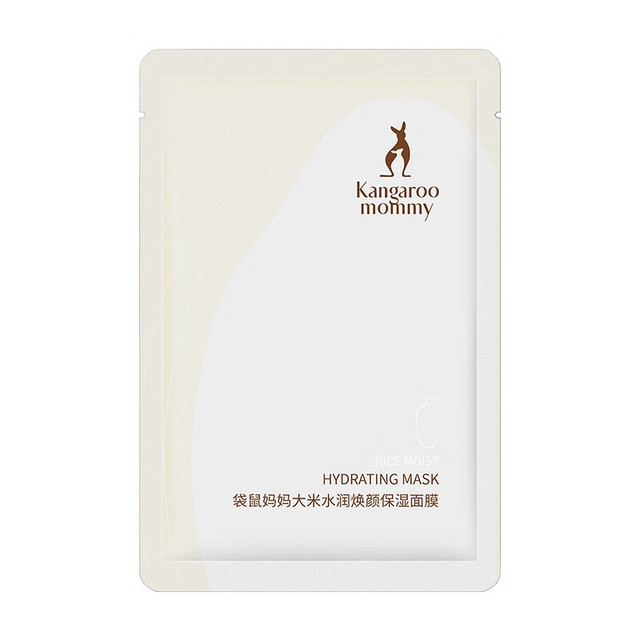 袋鼠妈妈 准孕妇可用爆款面膜 补水透润 大米面膜50片