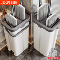 拓进 免手洗 平板拖把 拖把桶