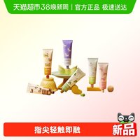 88VIP：摇滚动物园 掌心动物园系列护手霜女滋润保湿补水