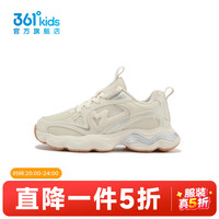  361° 儿童运动鞋 燕麦灰色/银色/茶木黄色 33