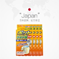 KOKUBO 日本柠檬酸除垢剂去水垢清除剂水壶清洗清洁剂家用