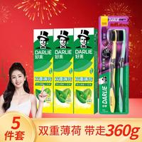 DARLIE/好来 双重薄荷清新口气 牙膏