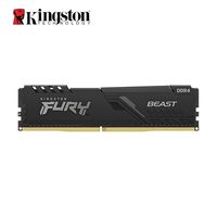  Kingston/金士顿 游戏内存条 台式机内存条套装