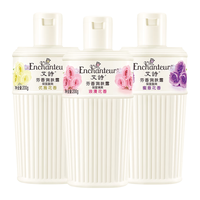  Enchanteur/艾诗 滋润补水保湿 女士身体乳