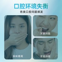  云南白药 益生菌冰柠清新口气 牙膏