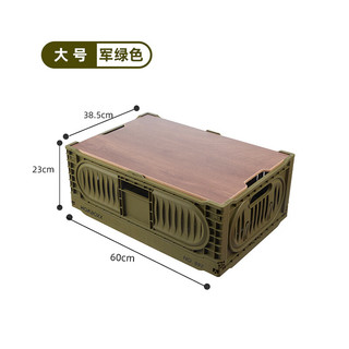  AIFENGGE/艾风格 工业风 折叠收纳箱 木板 户外折叠筐大号带木板（绿色）