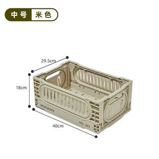  AIFENGGE/艾风格 户外露营 折叠收纳箱 户外折叠筐中号无木板（奶茶色）