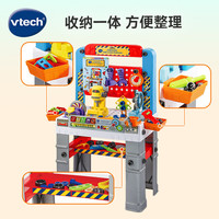 vtech 过家家玩具双语多功能工作台