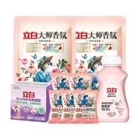 立白 持久留香 洗衣液套装