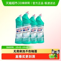 vilosi 洗护 免刷洗洁厕灵 马桶清洁剂 500ml*4 除臭除垢