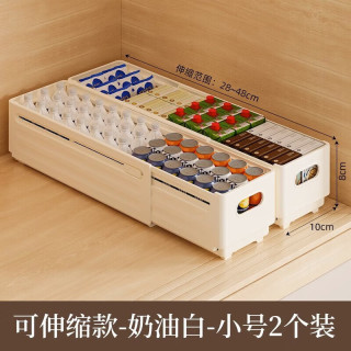 稻草熊 可伸缩橱柜收纳盒 小号2个装 奶油白