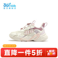 361° 儿童休闲鞋