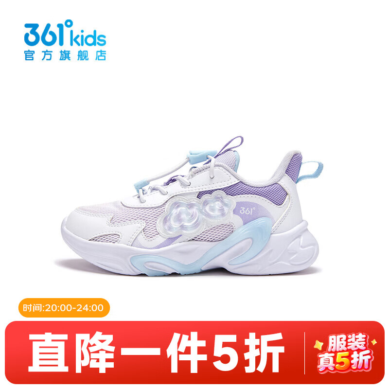淡粉紫/361度白