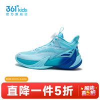 361° 儿童篮球鞋