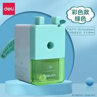  deli/得力 自动进铅 儿童削笔机