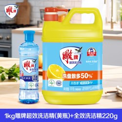 雕牌 超效洗洁精 强效去油 易冲洗无残留不伤手 食品用柠檬清香 1000g
