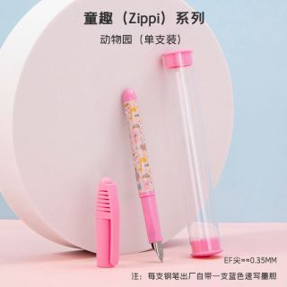  Schneider/施耐德 德国 儿童钢笔 墨囊