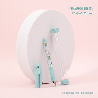  Schneider/施耐德  儿童钢笔 墨囊