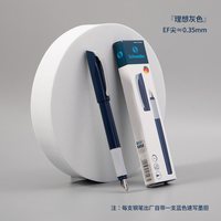 Schneider/施耐德 德国 儿童钢笔 墨囊