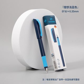  Schneider/施耐德 德国 儿童钢笔 墨囊