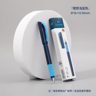  Schneider/施耐德 德国 儿童钢笔 墨囊
