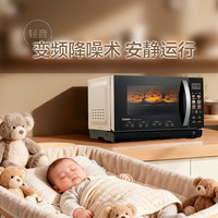 国家补贴：格兰仕 D90Q28CSLV-Q3A(S0) 变频微波炉 28L