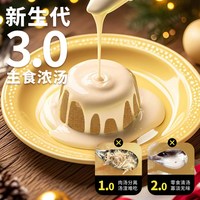  乌力乌力 鲜炖浓汤 猫罐头