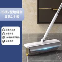 芳佳泽成 加长V型两用刷 地板刷 颜色分类：加长V型两用刷【地板刷*1把】可旋转刷头