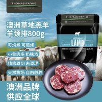 Thomas Farms 西餐烧烤烤肉食材 澳洲羔羊原切羊颈排