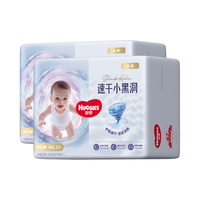 好奇 金装拉拉裤XXXXL码 24超薄透气 尿不湿 1件
