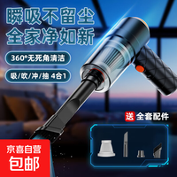 桌面吸尘器家用吸尘器车用无线充电两用家用小型迷你汽车大功率强力吸力桌面吸尘器 吸尘器豪华充电款