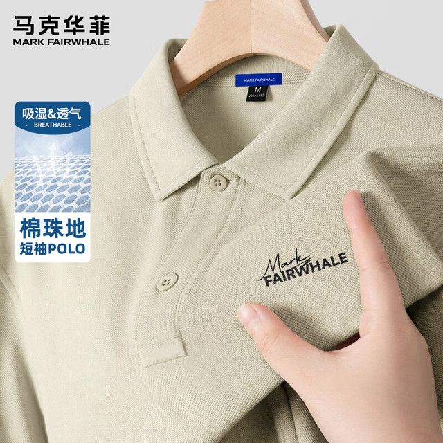 马克华菲 男士重磅纯棉休闲短袖polo衫