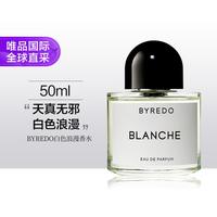 BYREDO 柏芮朵 纯真年代香水EDP 50ml 白色浪漫