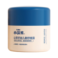 小浣熊 儿童面霜 保湿滋润 护肤 山茶油 50g 2瓶