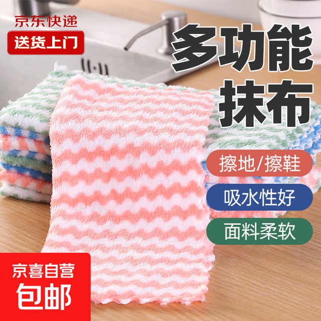 鞋子去污擦鞋布强吸水布懒人珊瑚绒巾擦皮鞋