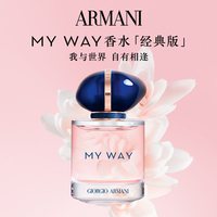  ARMANI beauty/阿玛尼彩妆 男士香水 2.4ml