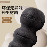 昂菲特 AT0060J 花生球泡沫滚轴 8*16CM