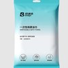  巴迪高 Badigo 便携 一次性浴巾 旅途出行【1条装60*80cm】