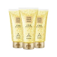 雅芳 小黑裙香水持久留香沐浴露150ml三支装官方正品