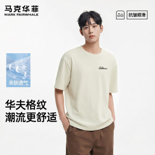 马克华菲 重磅华夫格 男士短袖T恤 多色可选
