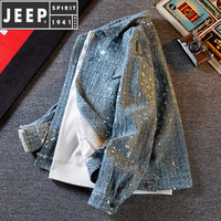 JEEP SPIRIT 亮片小香风 男士牛仔外套