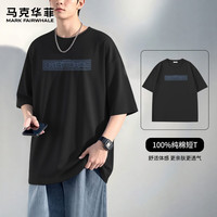 马克华菲 重磅100%纯棉 潮流百搭短袖*2