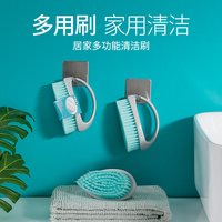  Maryya/美丽雅 多功能 塑料刷子