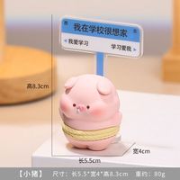  gongjiangshiguang/工匠时光 卡通治愈 桌面摆件