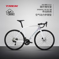 崔克 EMONDA SL 4 公路自行车 45510D