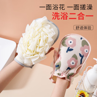 夕纪 起泡搓澡二合一 女士搓澡巾