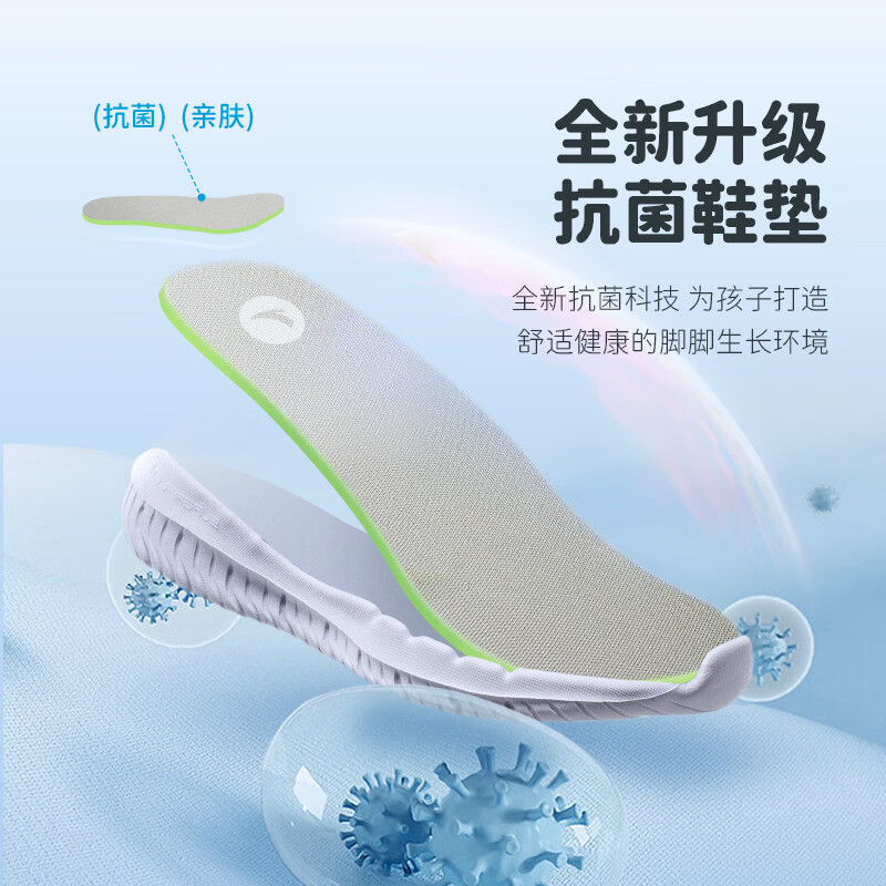  ANTA/安踏 密网透气 儿童跑步鞋 【密网】安踏白-2 29