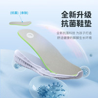 ANTA/安踏 密网透气 儿童跑步鞋 【密网】安踏白-2 29