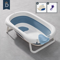 蒂爱 婴儿洗澡盆可折叠